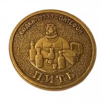 Монетка водка патефон  | ПОДАРИ.com