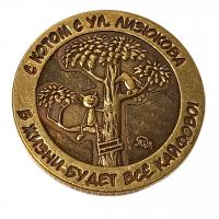 Монетка без кота и жизнь не та  | ПОДАРИ.com