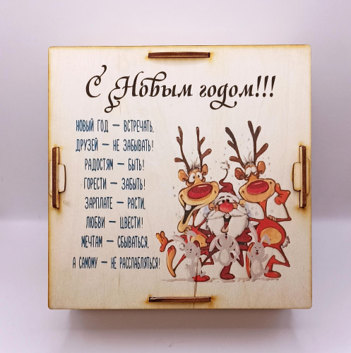 Копилка на каждый день "с оленями"   | ПОДАРИ.com