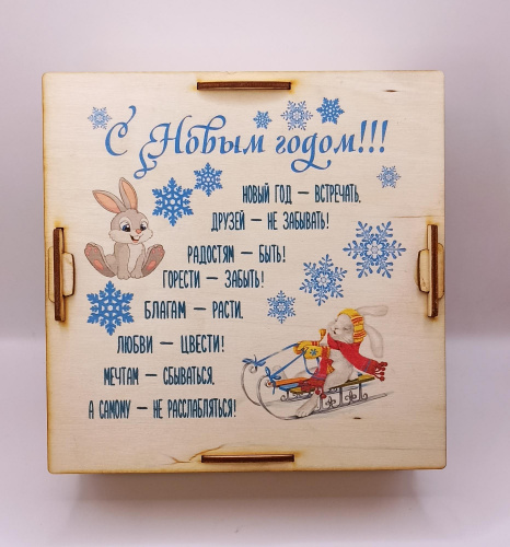 Копилка на каждый день "зайки на санках 2"   | ПОДАРИ.com