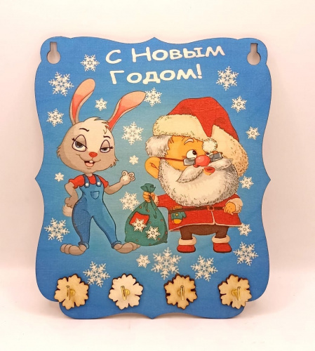 ключница новый год принт "зайка с дед морозом"   | ПОДАРИ.com
