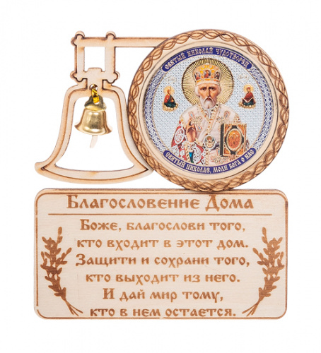 Магнит "Колокольчик" с ликом Николая Чудотворца (упаковка 10 штук)   | ПОДАРИ.com
