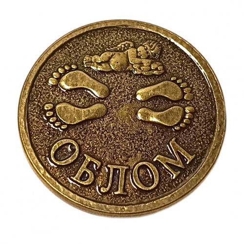 Монетка облом    | ПОДАРИ.com