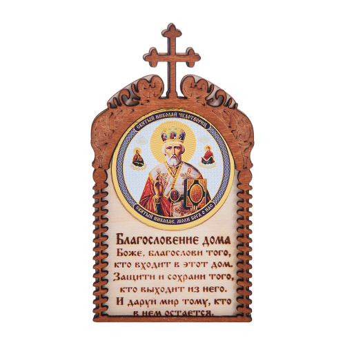 Магнит в рамке с ликом Николая Чудотворца (упаковка 10 штук)   | ПОДАРИ.com
