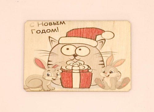 магнит новый год, кот принт    | ПОДАРИ.com