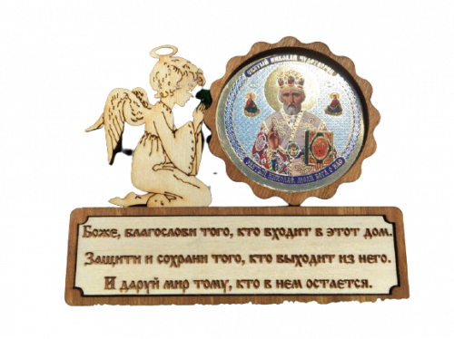 Магнит "Ангел" с ликом Николая Чудотворца (упаковка 10 штук)   | ПОДАРИ.com